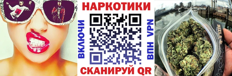 Купить наркотики Духовщина Каннабис  МЕФ  A PVP  ГАШ  КОКАИН 