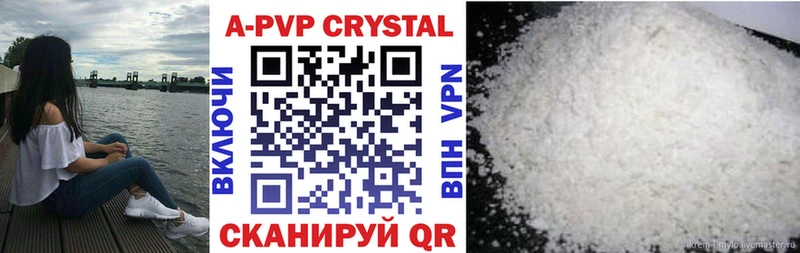закладка  Духовщина  Alpha-PVP СК КРИС 