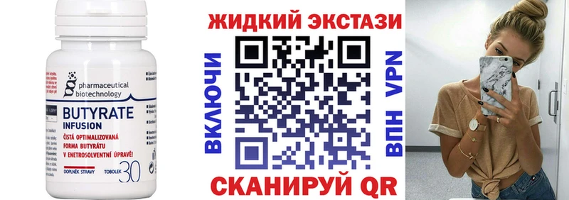 как найти закладки  omg рабочий сайт  БУТИРАТ буратино  Духовщина 