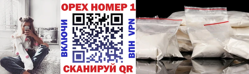 КОКАИН Эквадор  где найти   Духовщина 