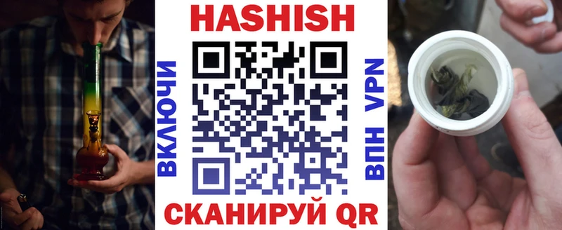 ГАШИШ гарик  Духовщина 