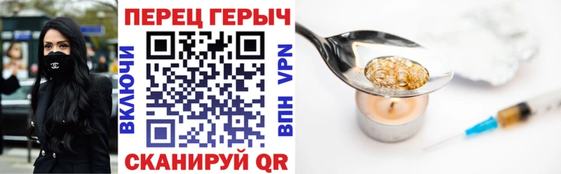 ГЕРОИН хмурый mega как войти Духовщина