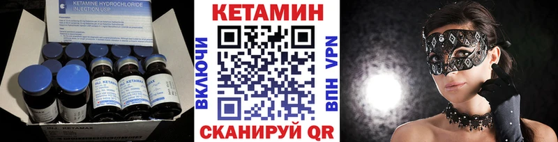 купить наркотик  Духовщина  Кетамин VHQ 