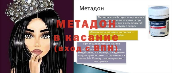 прущие крисы Лихославль
