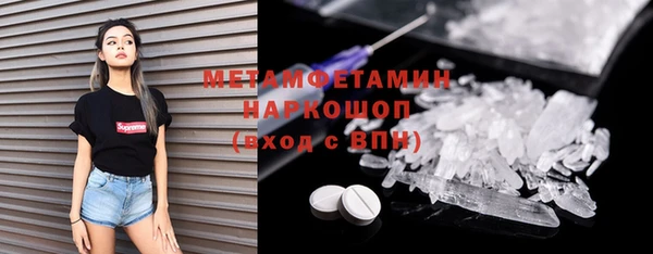 мефедрон VHQ Арсеньев