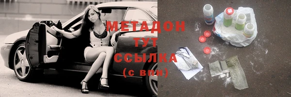 кокаин перу Армянск