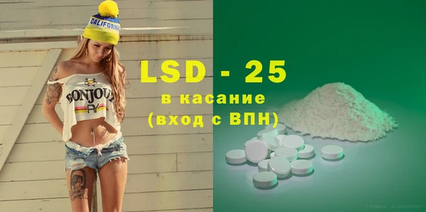 кокаин премиум Липки