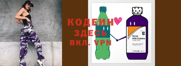 кокаин премиум Липки