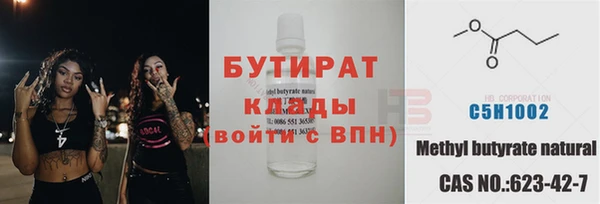 кокаин премиум Липки