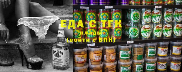 бутират Алзамай
