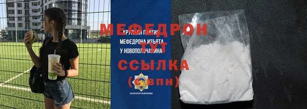 кокаин премиум Липки