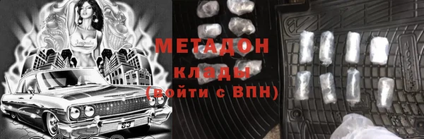 кокаин премиум Липки