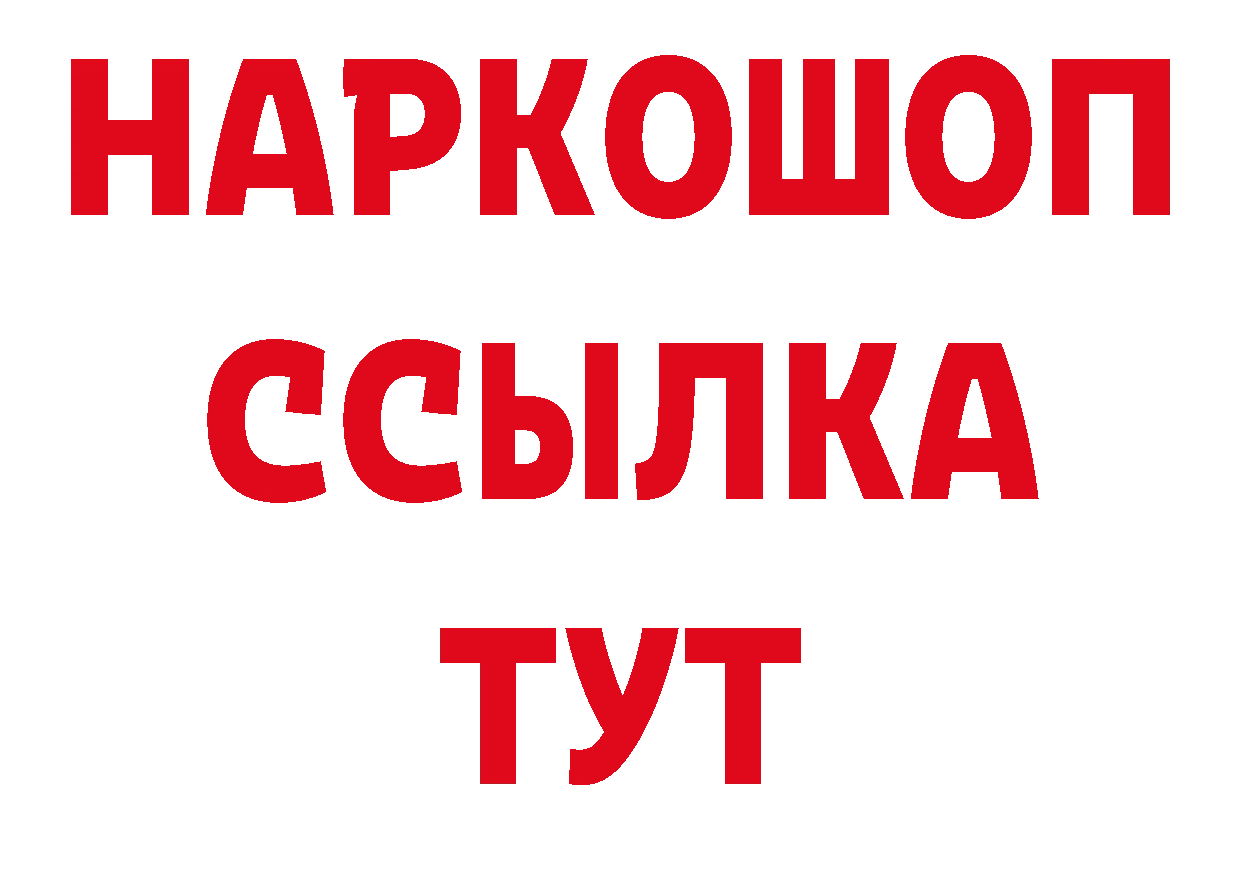 Каннабис семена вход нарко площадка МЕГА Духовщина