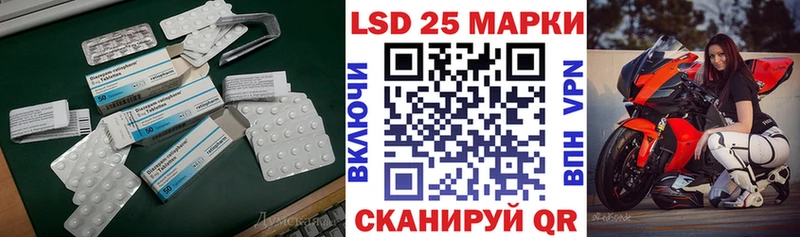 Лсд 25 экстази кислота  МЕГА ССЫЛКА  Духовщина 