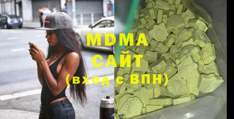 магазин продажи   Духовщина  МДМА Molly 