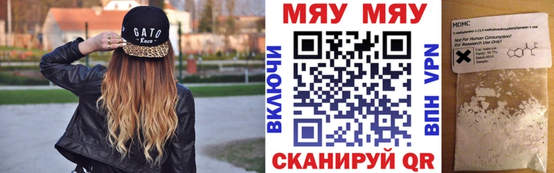 Меф мяу мяу  mega зеркало  Духовщина  купить наркоту 