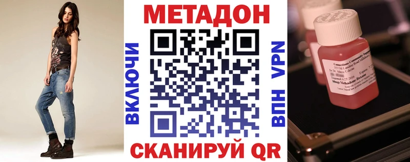 продажа наркотиков  Духовщина  МЕТАДОН мёд 