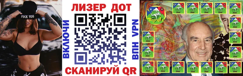 закладки  Духовщина  Марки N-bome 1,8мг 