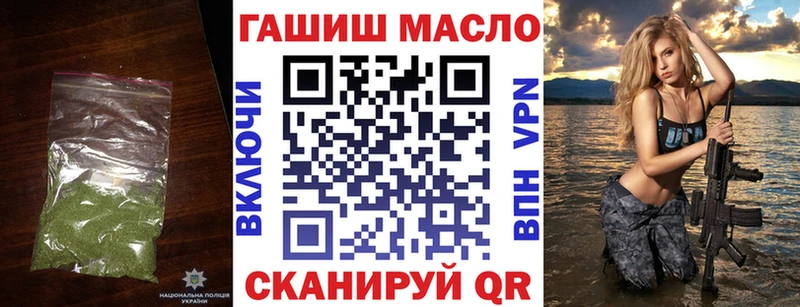 МЕГА зеркало  Духовщина  ТГК гашишное масло 