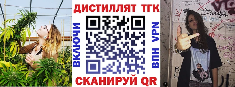 ТГК Wax Духовщина