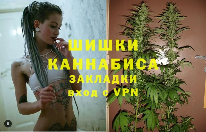 МАРИХУАНА White Widow  блэк спрут ссылки  Духовщина  продажа наркотиков 